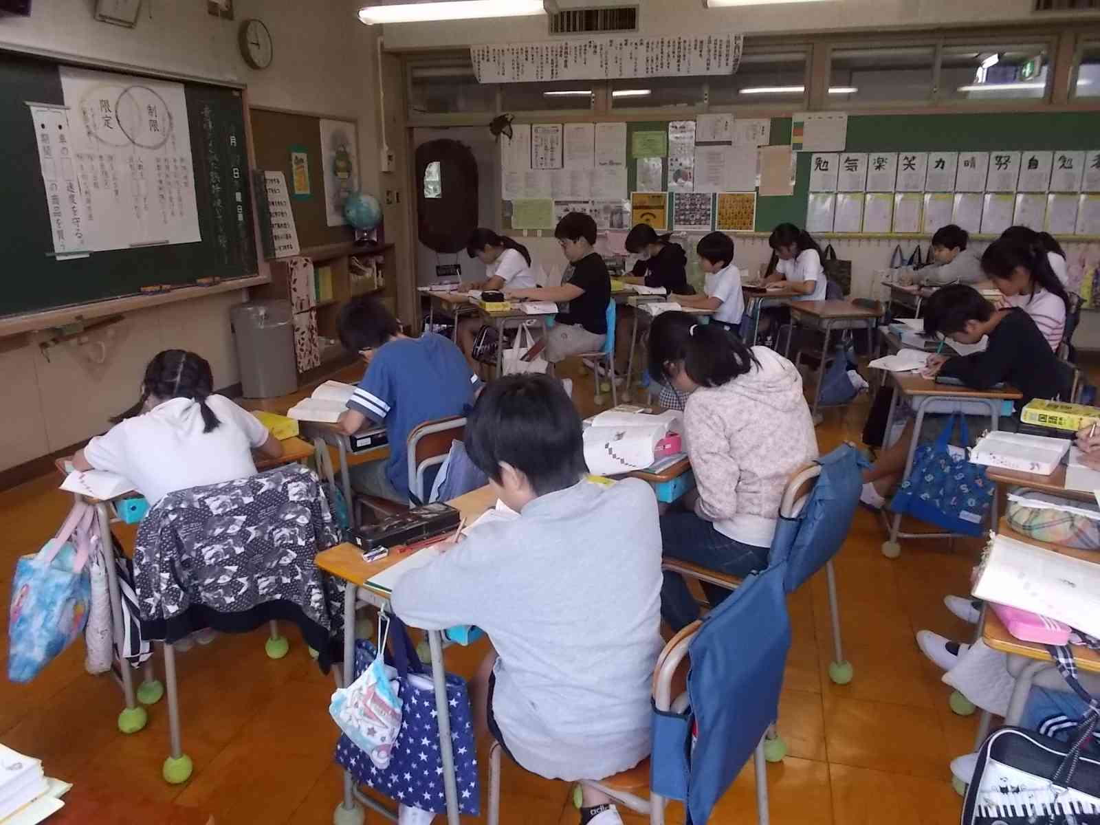 九小日記 9月13日更新 東大和市立第九小学校