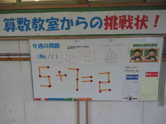 DSC04008